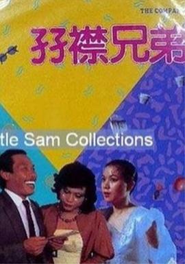 性感的波兰女人